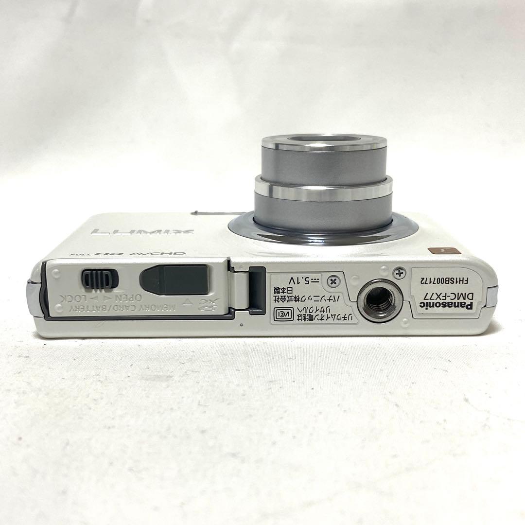 Panasonic LUMIX FX77 コンパクトデジタルカメラ ホワイト