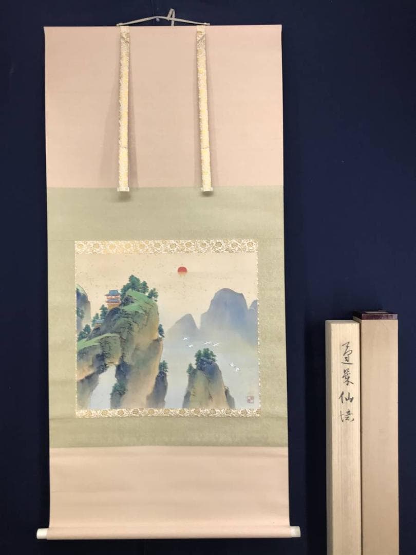 【真作】堀江春斎/蓬莱仙境図/山水図/横物/正月掛軸/掛軸/名家伝来AD-771