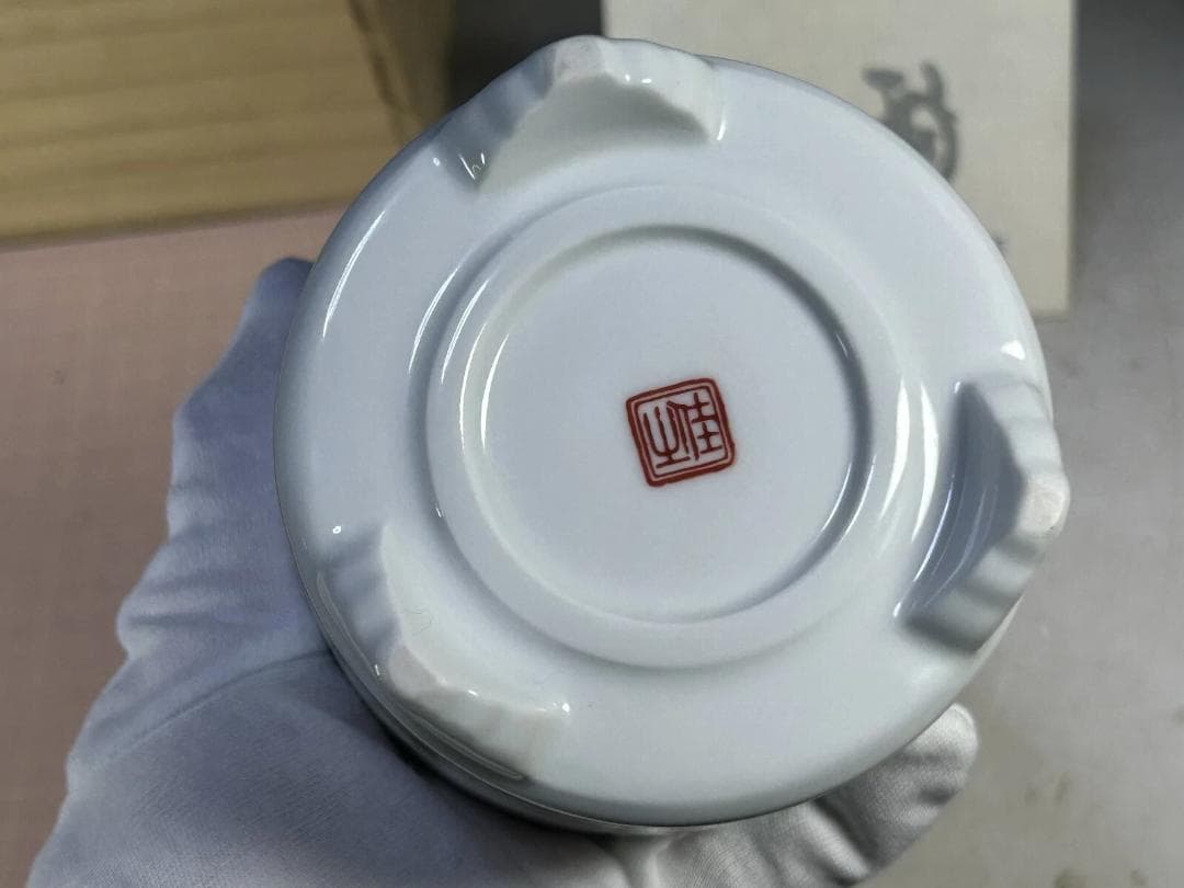 柿右衛門窯絵付師　鷹巣佳之　錦紅葉川蝉文　肥前赤絵窯　白磁七宝彫　香炉　未使用