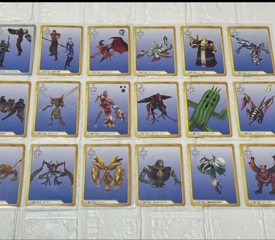 【FF8】ファイナルファンタジー8 カードダスマスターズ　90枚　ノーマルコンプ