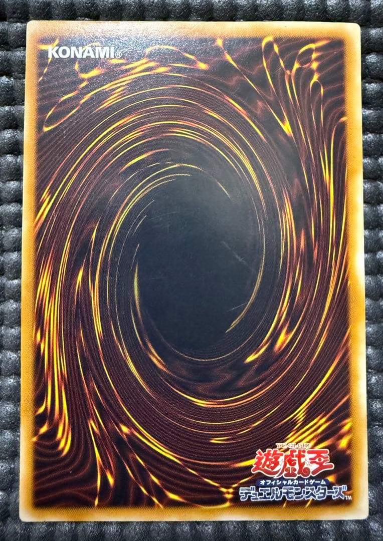 遊戯王 初期　カオスソルジャー 304-054 旧　レリーフ　傷有り　②