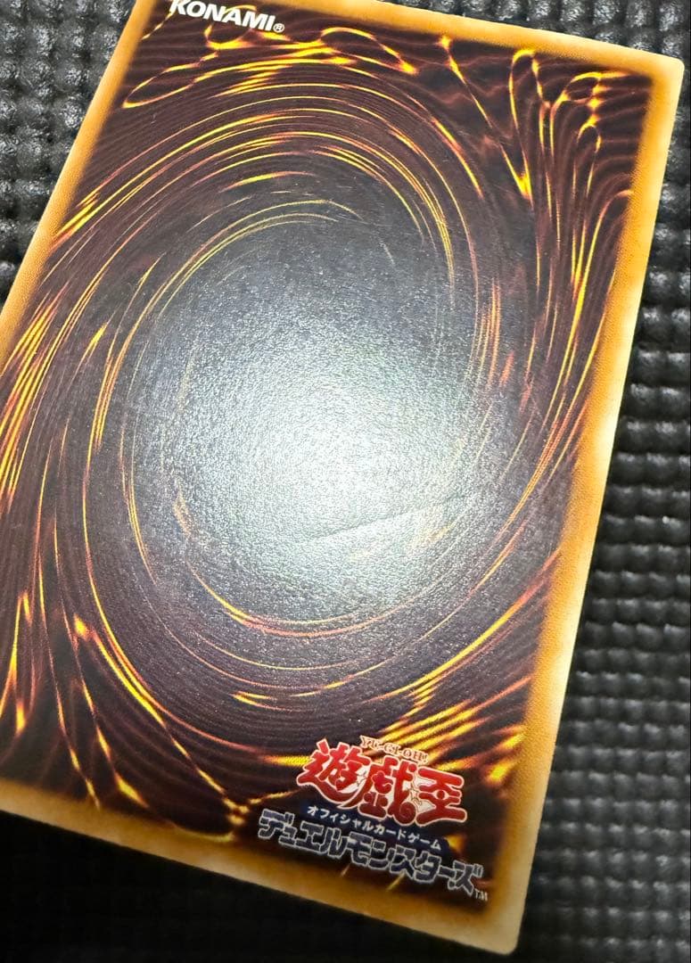 遊戯王 初期　カオスソルジャー 304-054 旧　レリーフ　傷有り　②