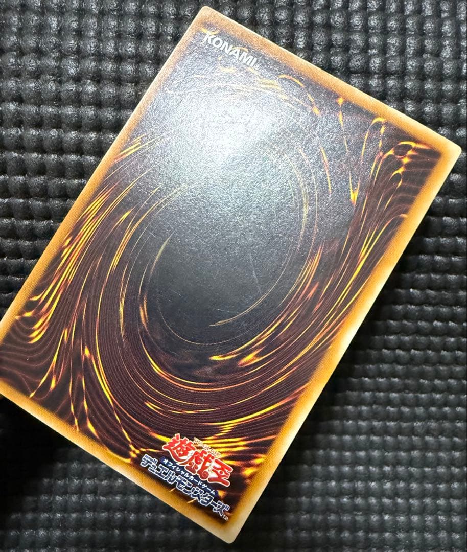 遊戯王 初期　カオスソルジャー 304-054 旧　レリーフ　傷有り　②