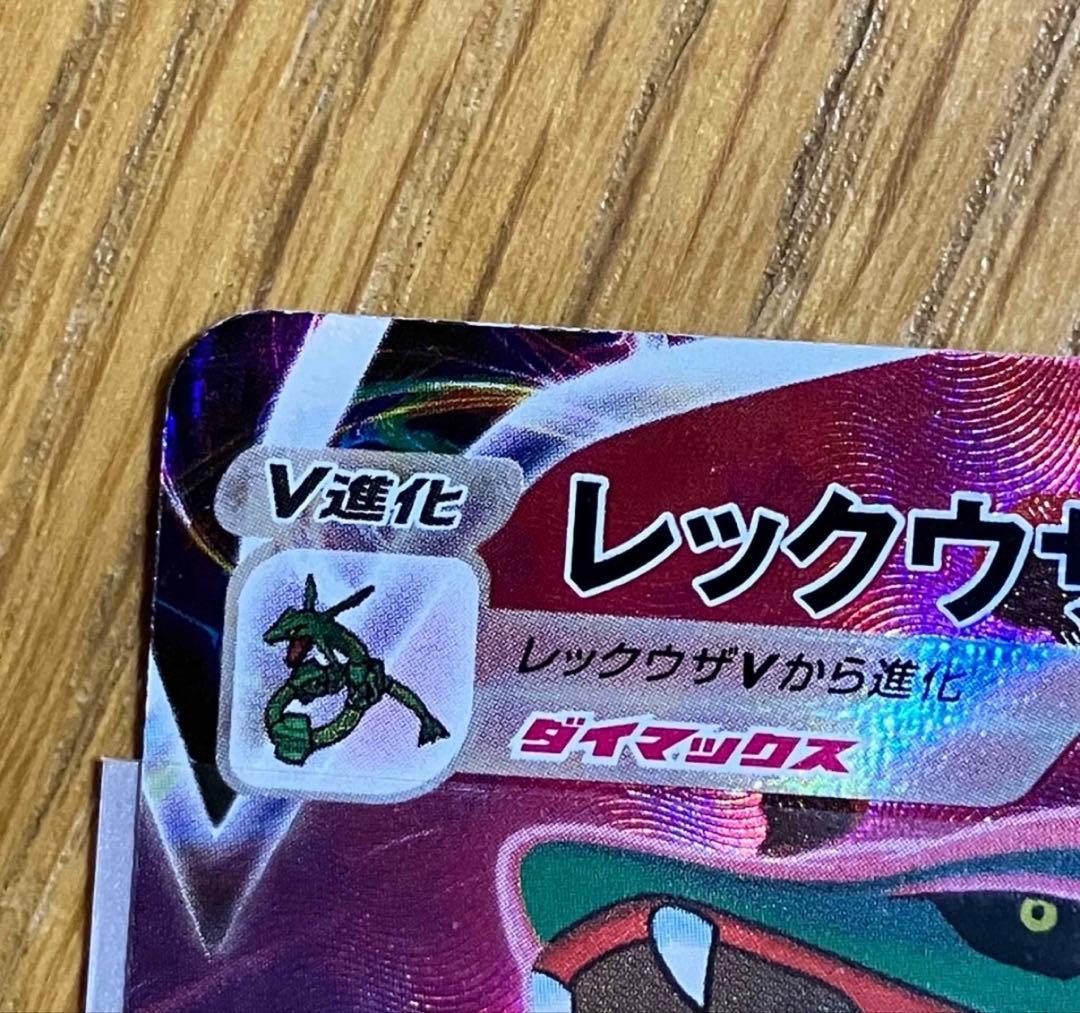 ポケモンカード　まとめ売り/引退品
