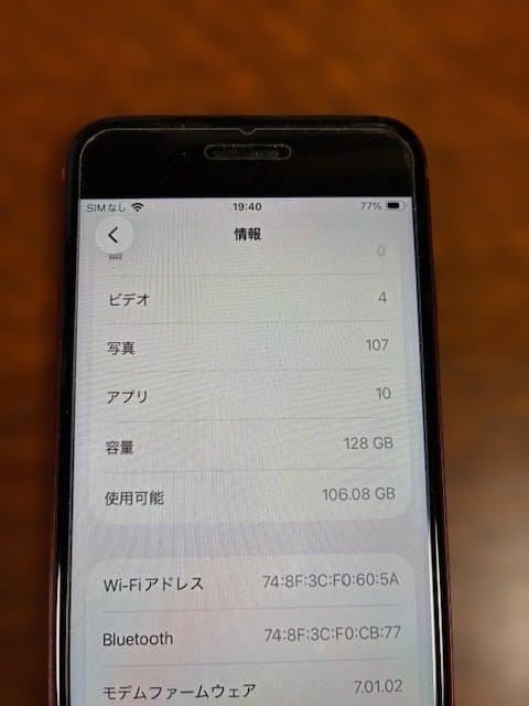iPhone SE 第２世代　128GB　レッド