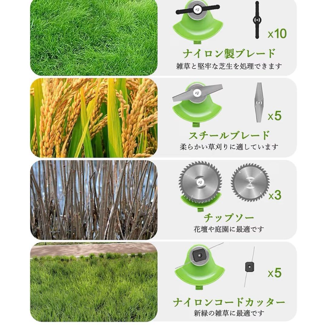 草刈り機 充電式 高性能 21V 2000mAhバッテリー×2個付き