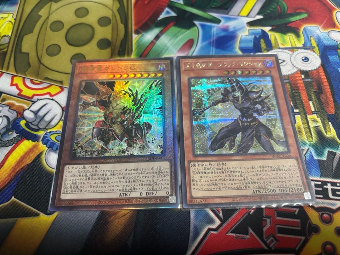 魔術師の弟子ーブラックマジシャン・ガール　他