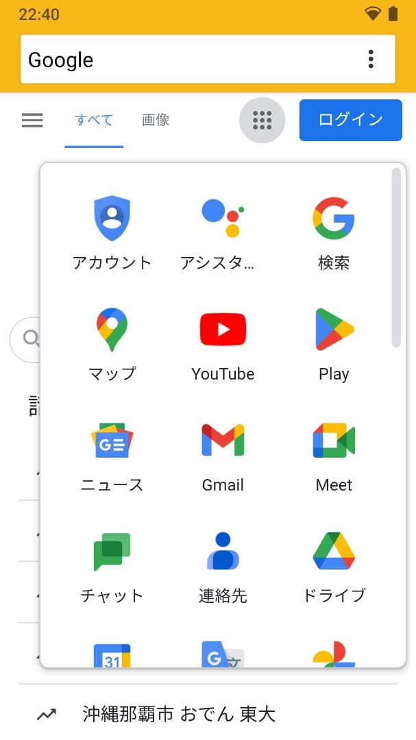 Android11 GALAXY Note3 SCL22 手帳型 SIMフリー