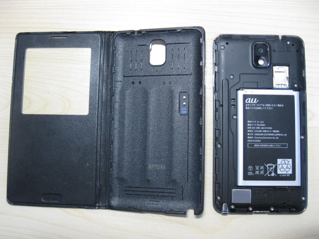 Android11 GALAXY Note3 SCL22 手帳型 SIMフリー