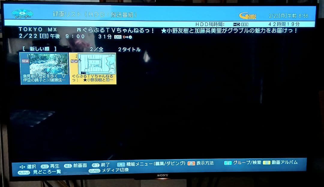 500GB シャープ AQUOS BDレコーダー☆BD-W550☆リモコン付 4