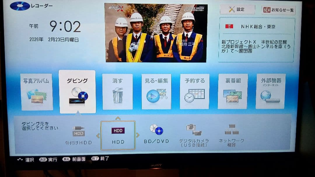 500GB シャープ AQUOS BDレコーダー☆BD-W550☆リモコン付 4