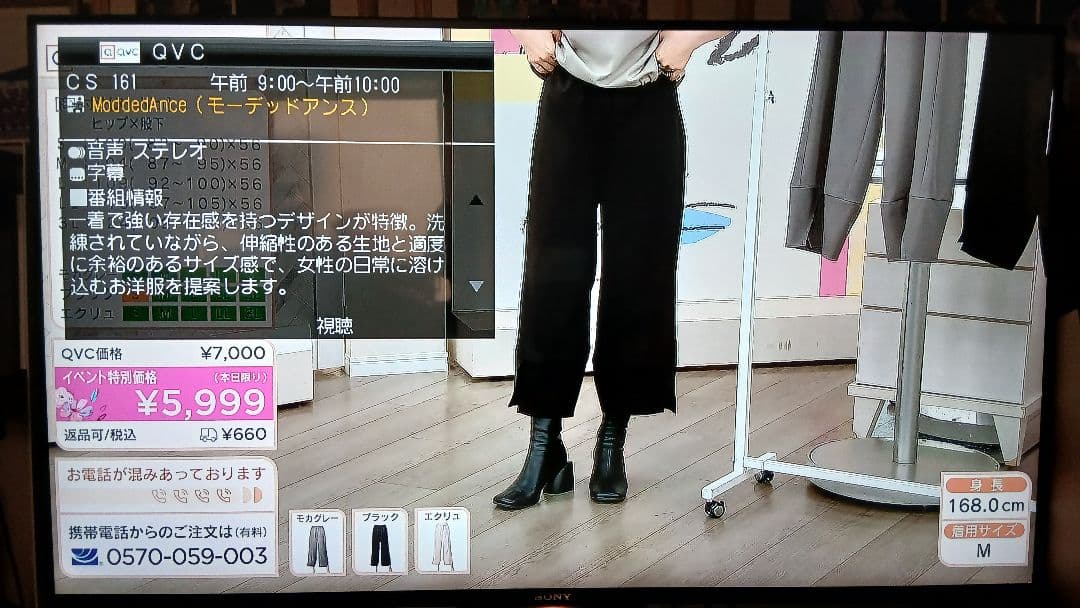 500GB シャープ AQUOS BDレコーダー☆BD-W550☆リモコン付 4