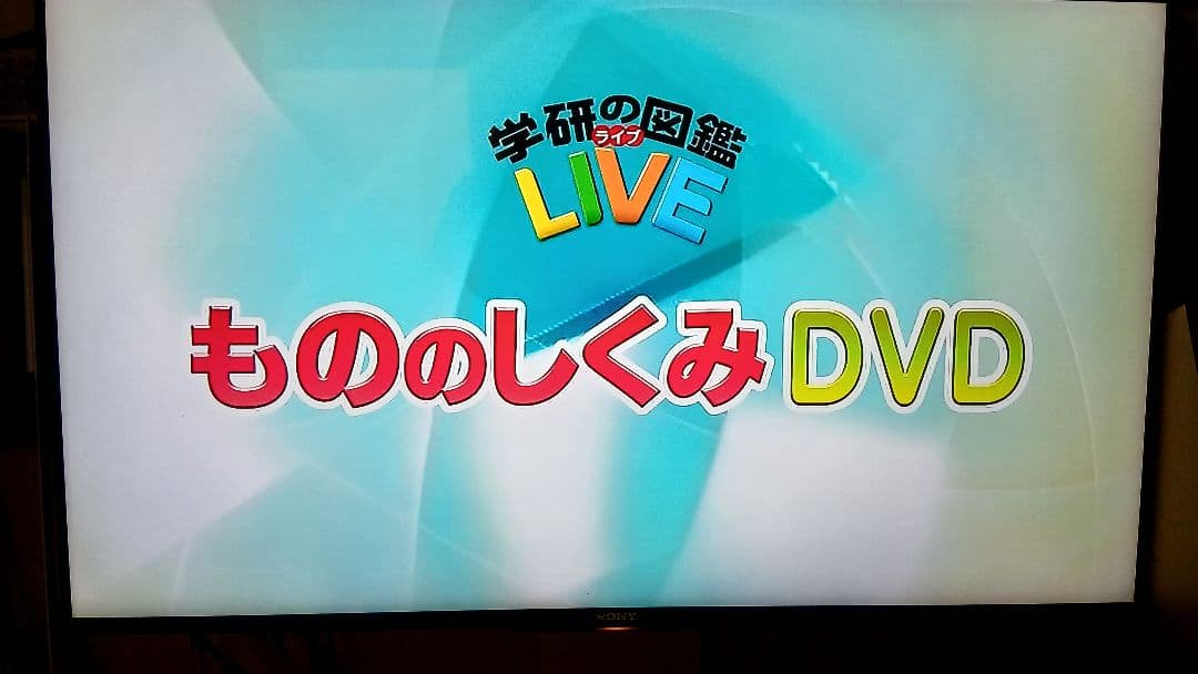 500GB シャープ AQUOS BDレコーダー☆BD-W550☆リモコン付 4