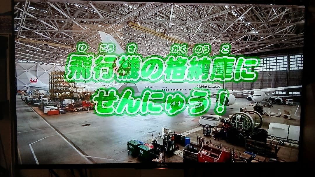 500GB シャープ AQUOS BDレコーダー☆BD-W550☆リモコン付 4