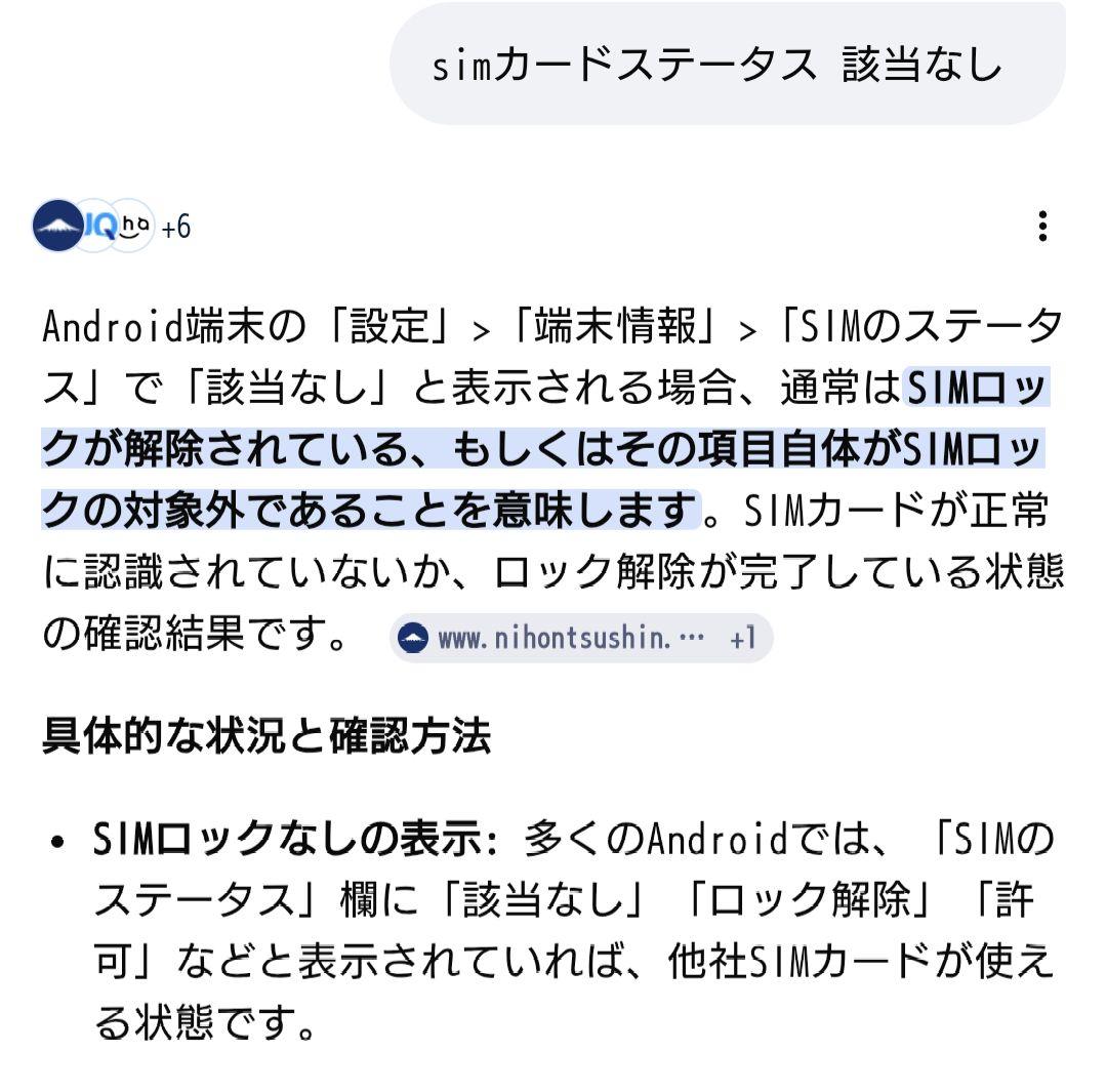中古品:Xperia10IV 黒 128G カバー有 箱無 SIM解除済