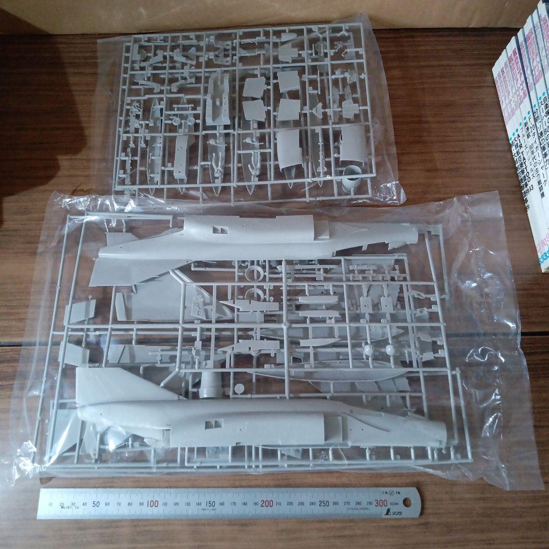 英国空軍攻撃戦闘機ファントムFGR-2
