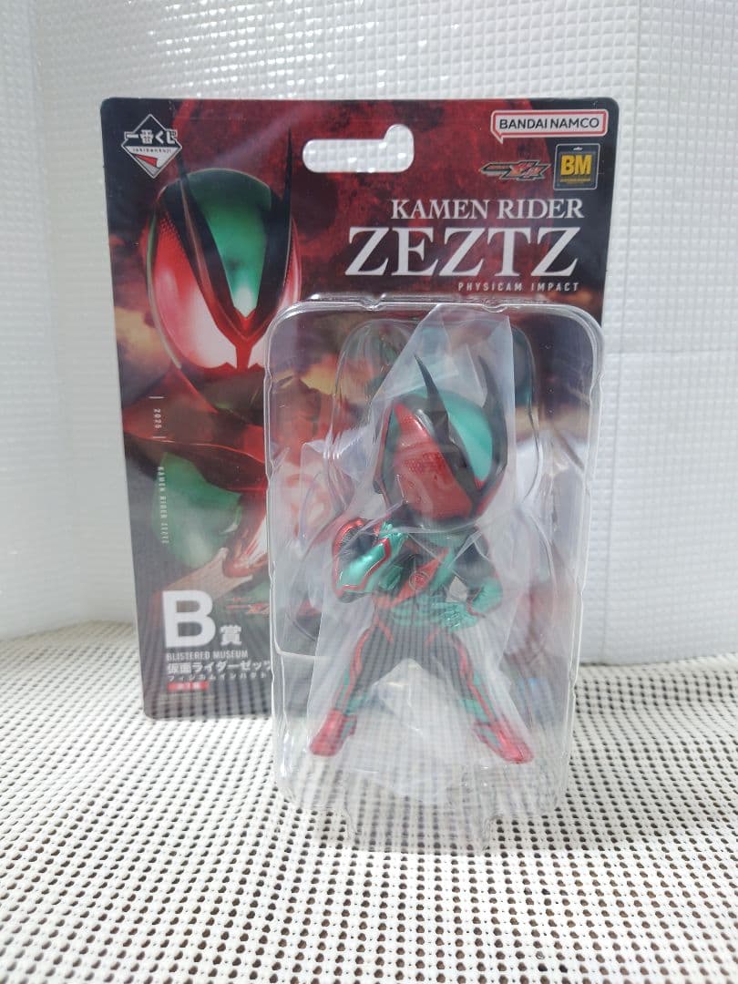 一番くじ 仮面ライダーゼッツ＆仮面ライダーガヴ