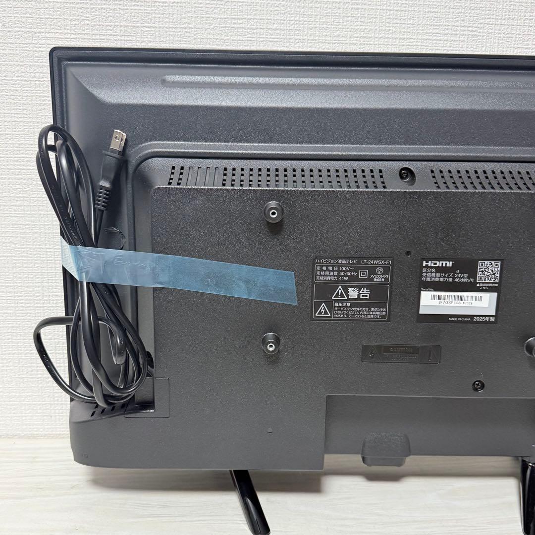 IRIS OHYAMA HD液晶テレビ LT-24WSX-F1 2025年製