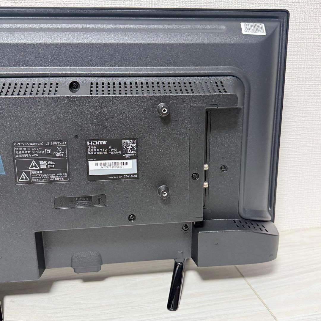 IRIS OHYAMA HD液晶テレビ LT-24WSX-F1 2025年製