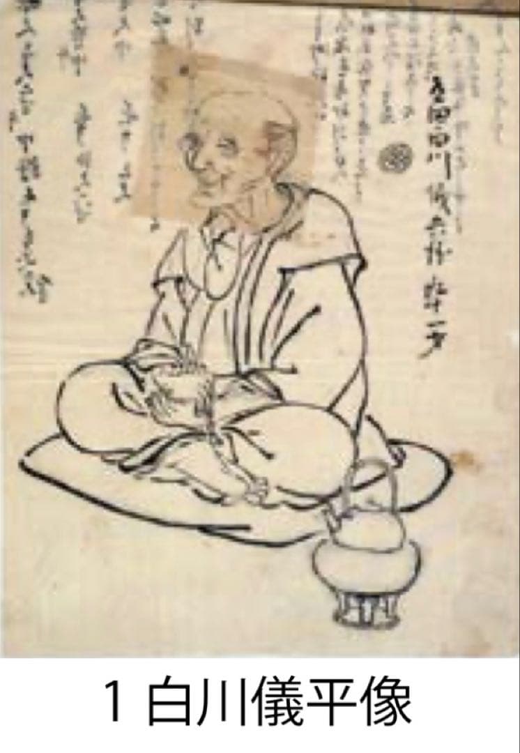 希少 明治 伊万里 有田焼 名工 中島儀兵 白川儀平 染錦金彩吉祥尽くし 輪花皿