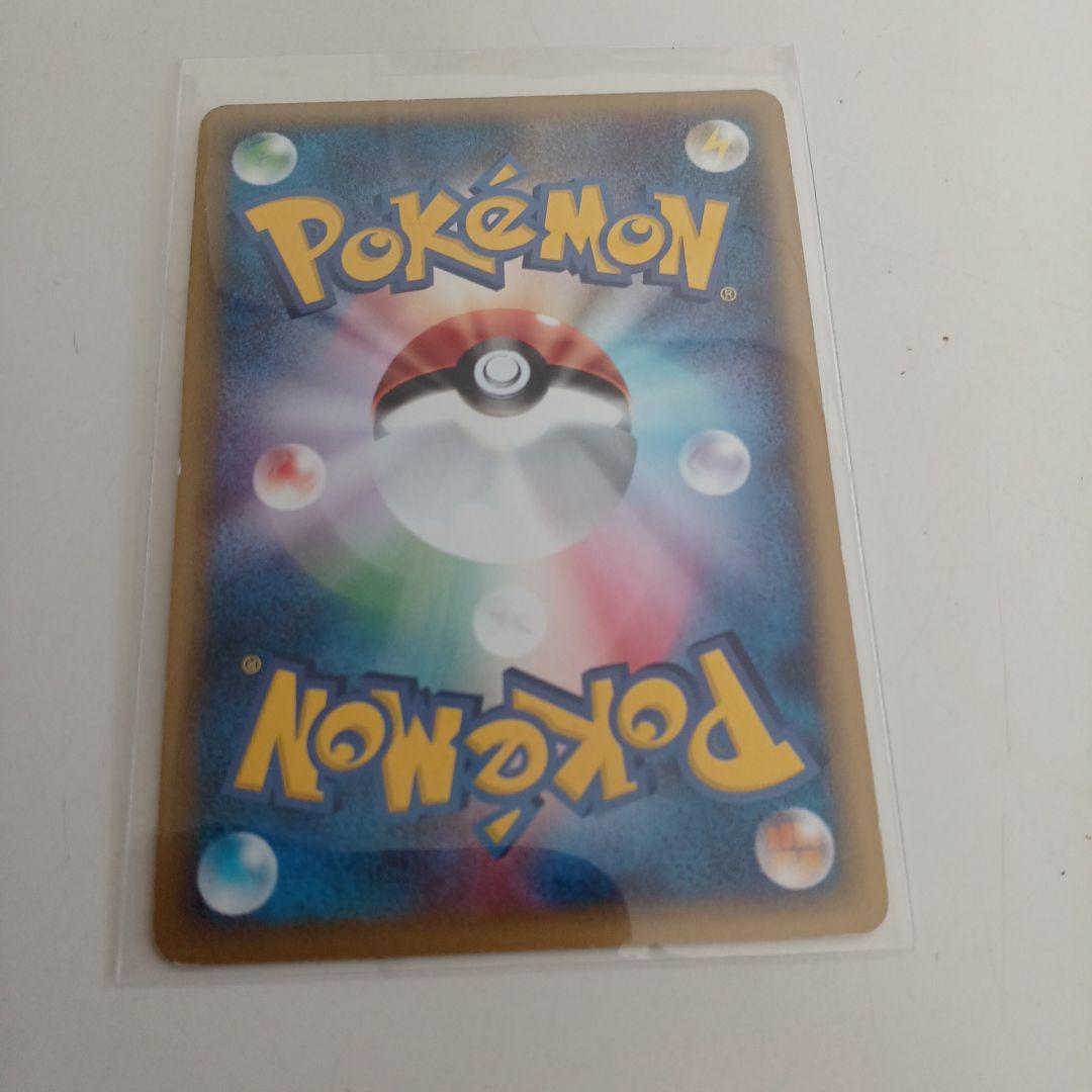 ポケモンカードe　ゲンガー