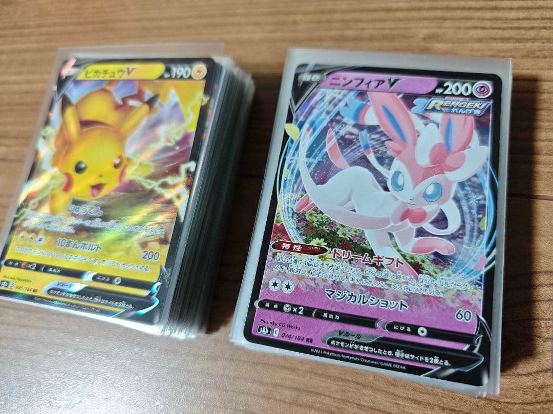 ポケモンカード RR以下キラカード 120枚
