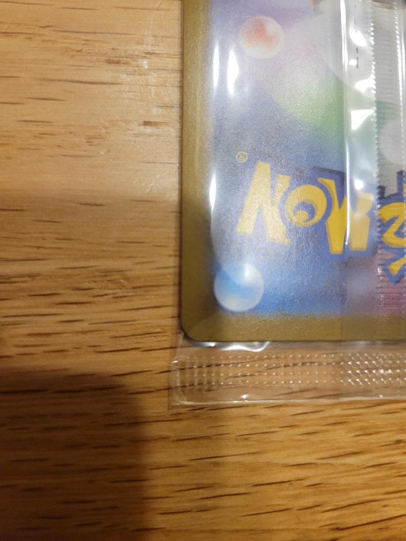 ビクティニ争奪戦　ビクティニ　プロモ