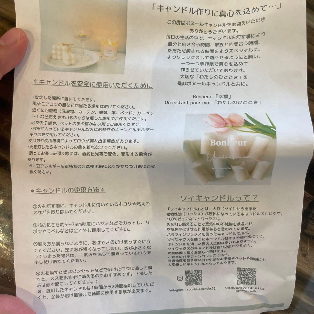 ソイキャンドル　クリスマス