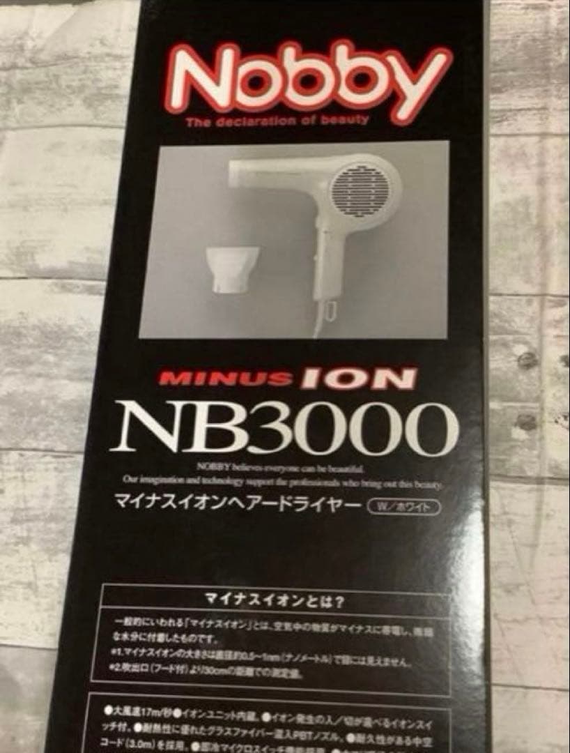新品　ノビー　マイナスイオン　ヘアードライヤー NB3000