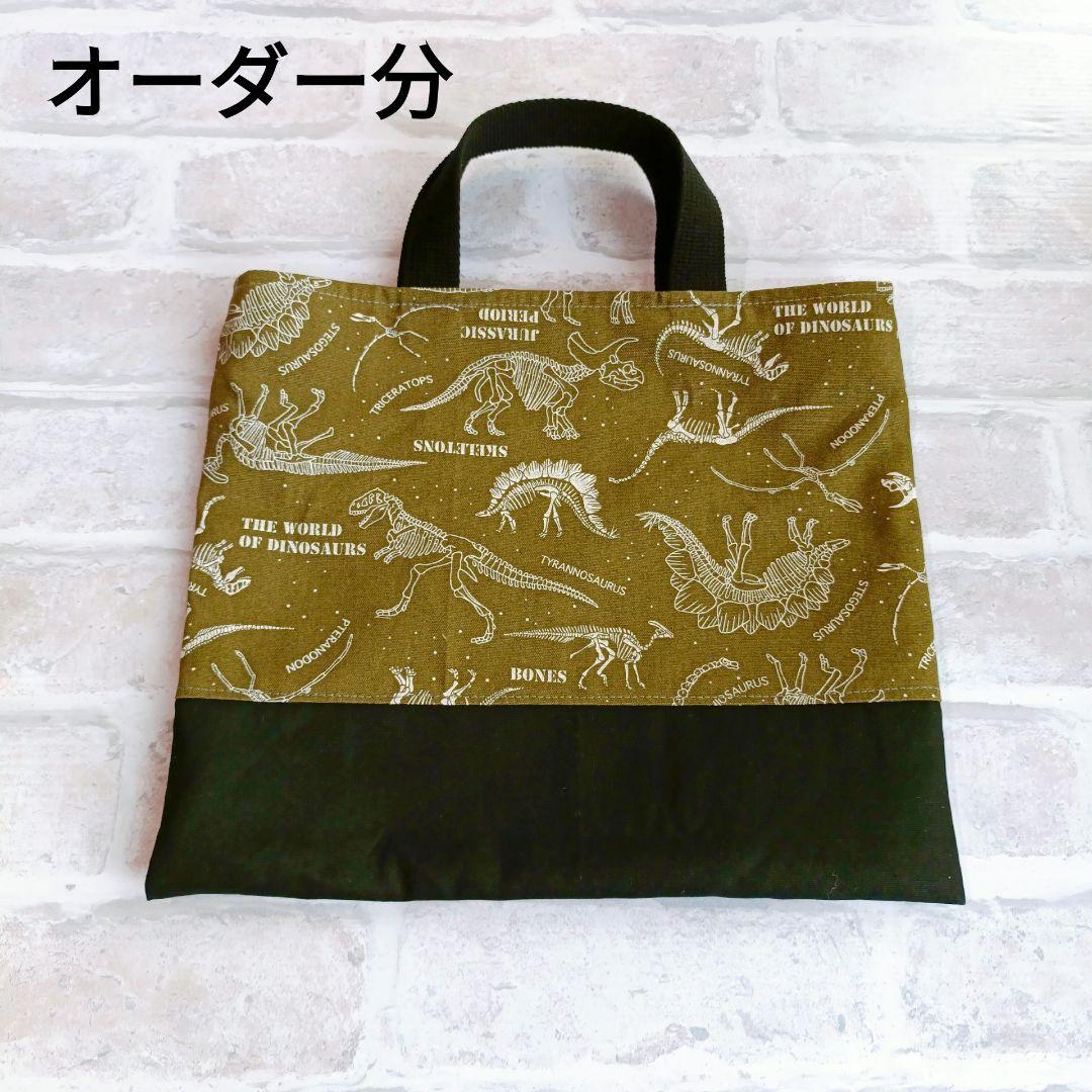 ☆harie☆様 オーダーページ