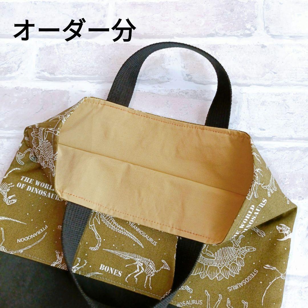 ☆harie☆様 オーダーページ