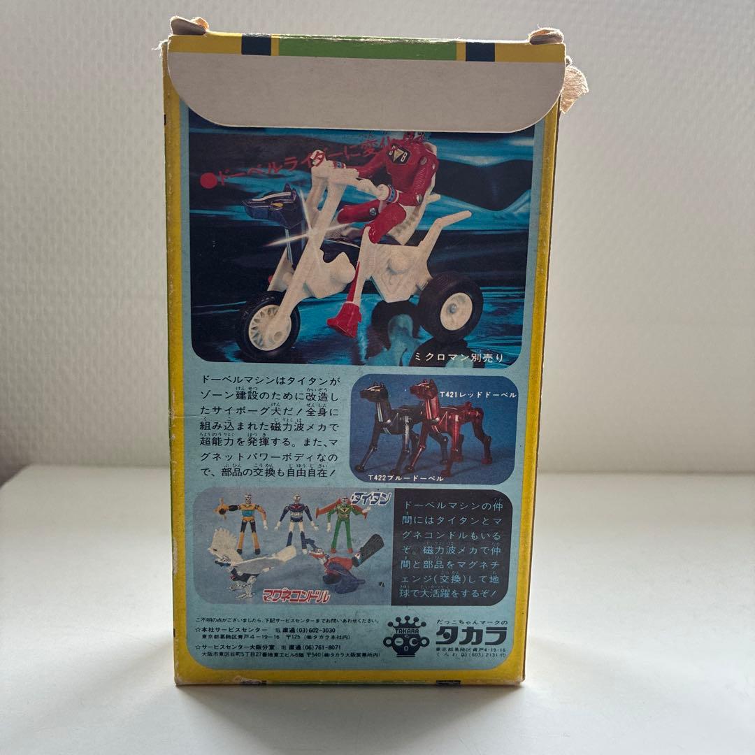 タカラ ミクロマン タイタン ドーベルマシン　レッドドーベル