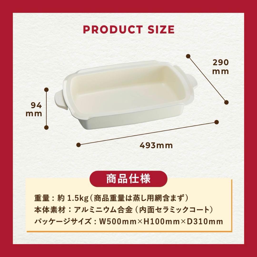BRUNO ブルーノ ホットプレート グランデサイズ用 セラミックコート鍋