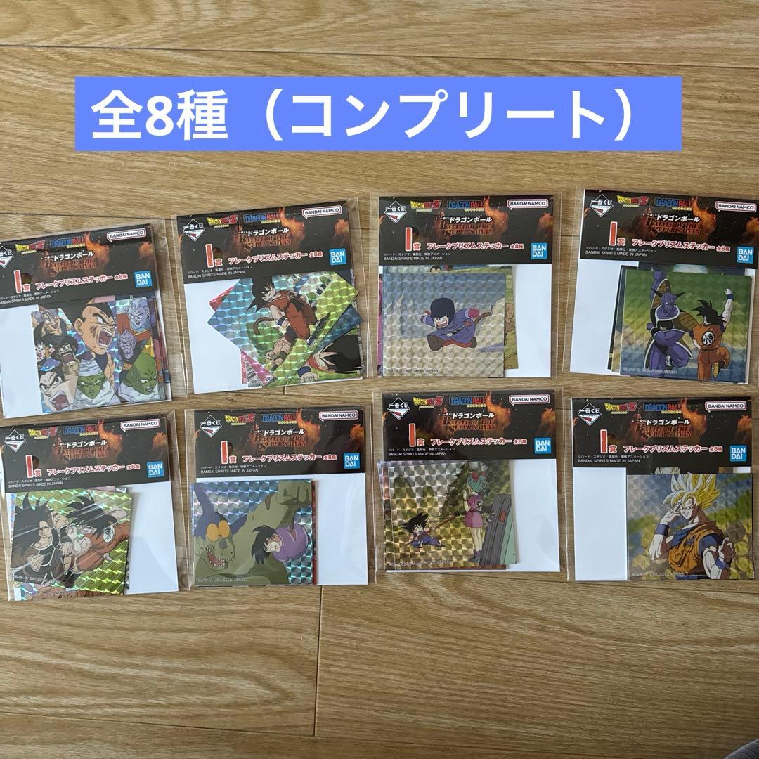 一番くじ　ドラゴンボール　A賞　B賞　D賞　下位賞31点まとめ売り