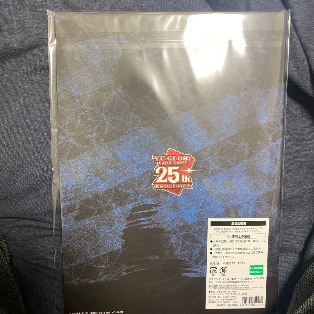遊戯王 OCG 浮世絵風 カード 25th クオシク 青眼の白龍 ブルーアイズ