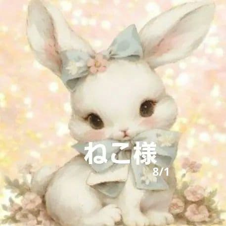 ねこ◎トラブル防止の為プロフ必読③