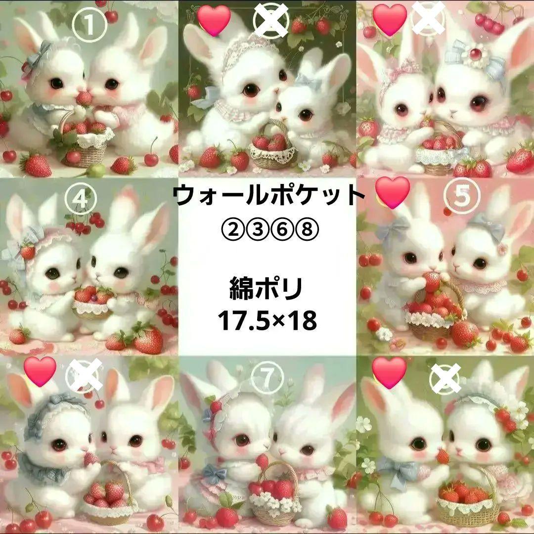 ねこ◎トラブル防止の為プロフ必読③