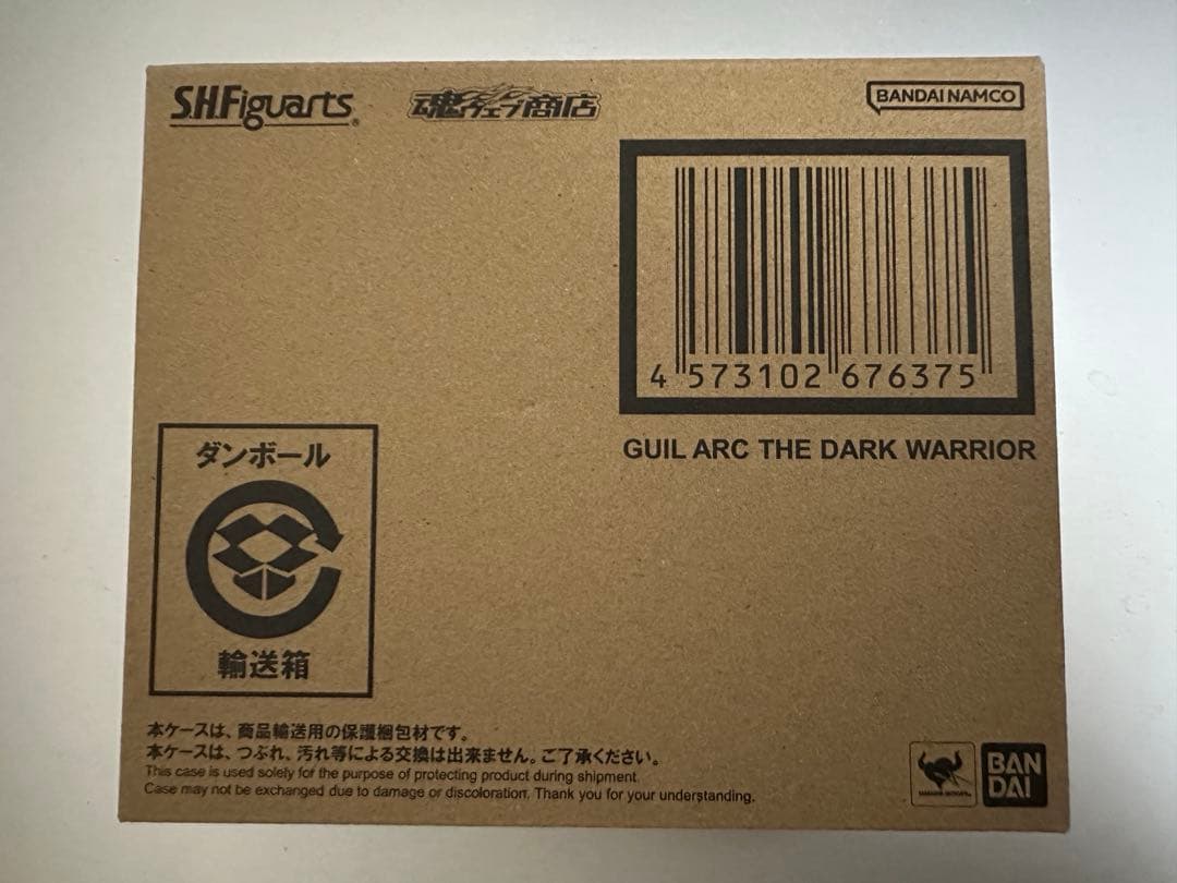 S.H.Figuarts 闇戦士ギルアーク ウルトラマンアーク ギルアーク