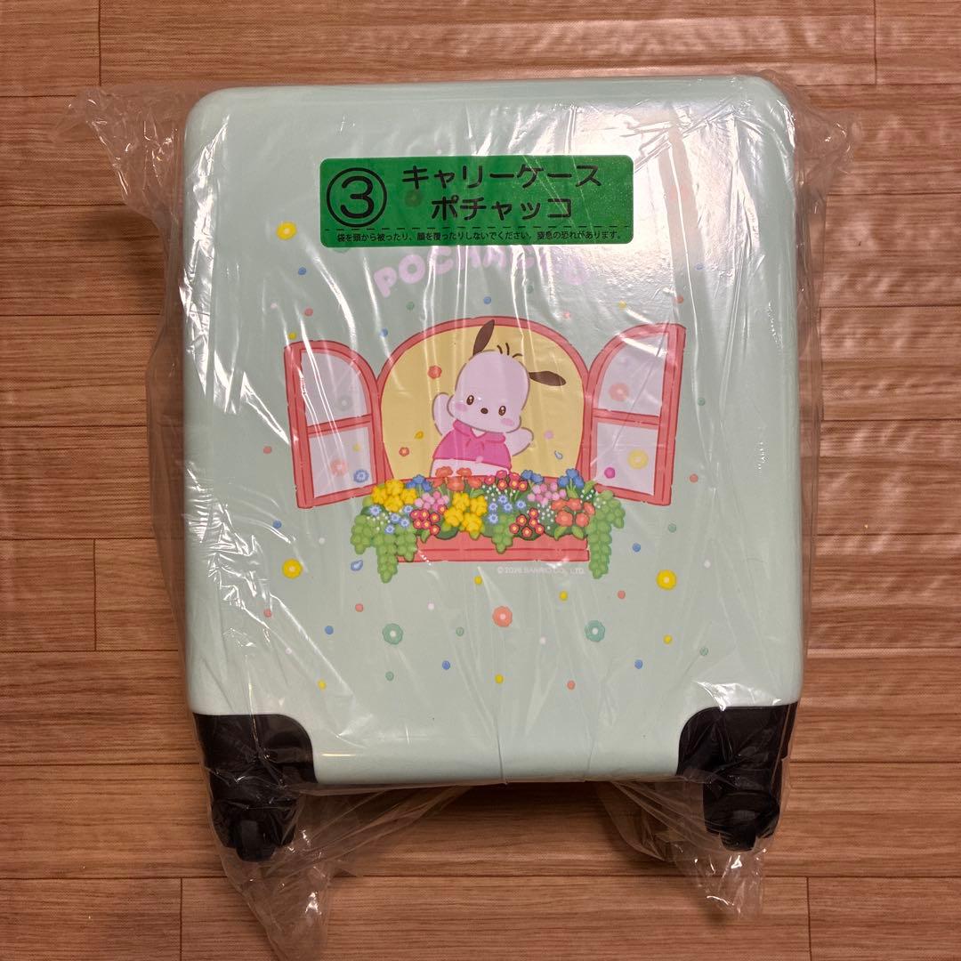 サンリオキャラクターズ　くじ　キャリーケース　キャリーオンバッグ　ポチャッコ