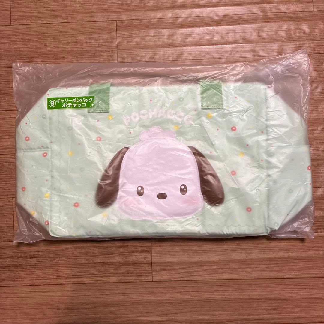サンリオキャラクターズ　くじ　キャリーケース　キャリーオンバッグ　ポチャッコ
