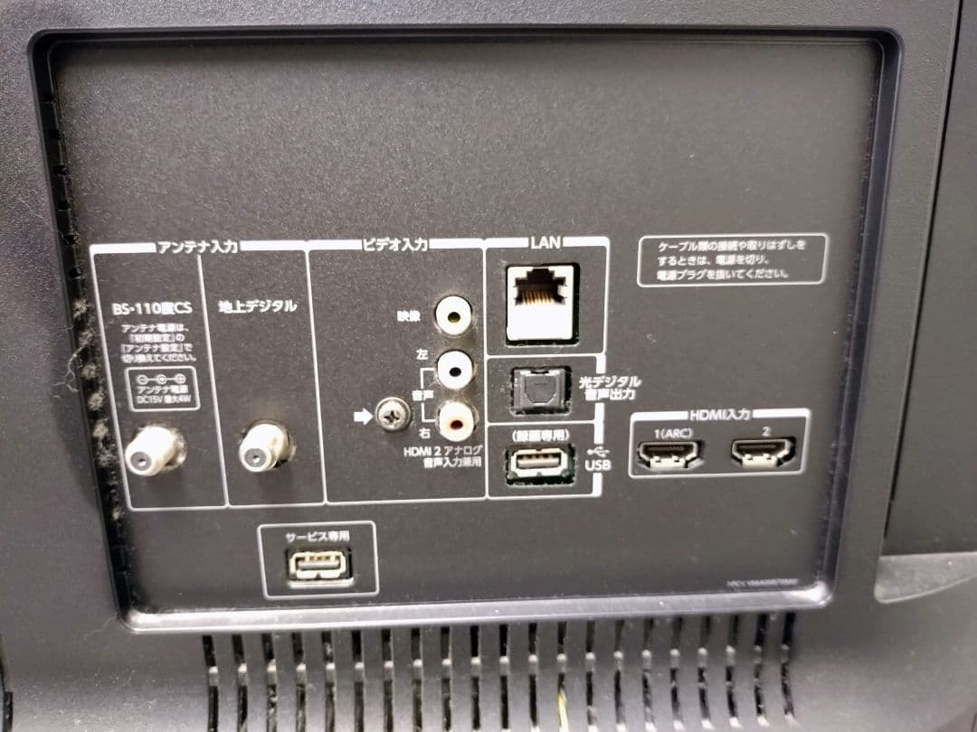 REGZA　43J10X ジャンク品