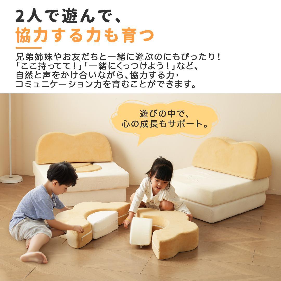 つみきソファ 子供用 組み合わせ 洗える 組み替え 子供室内遊具 大型遊具 知育