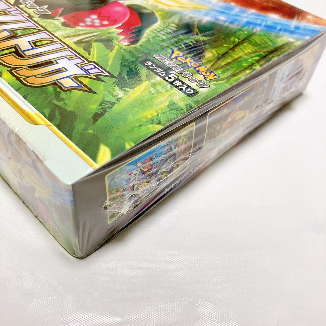 パラダイムトリガー シュリンク付き未開封BOX