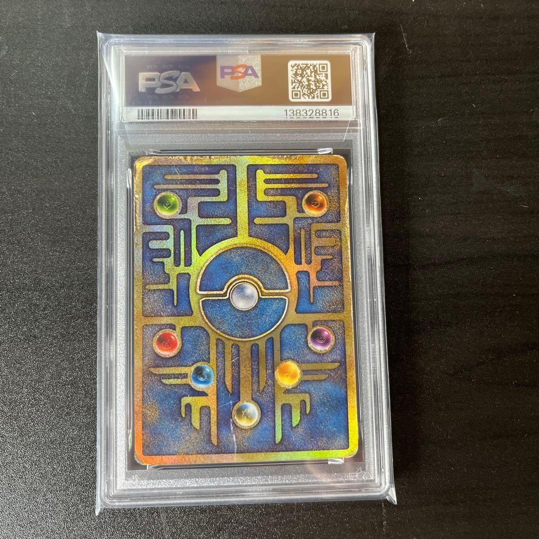 PSA1 古代ミュウ