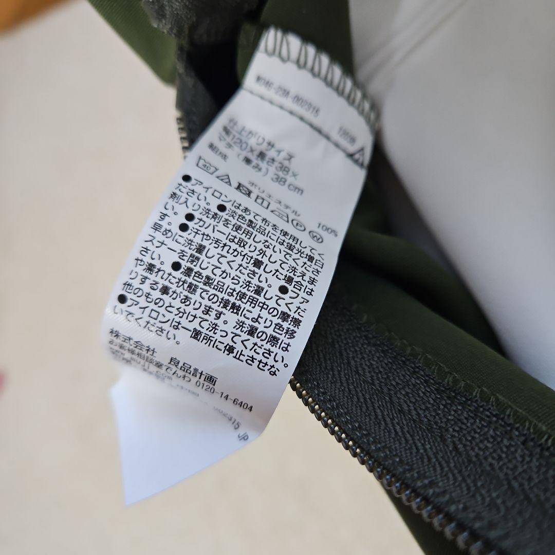 ひまわり　無印良品体にフィットするソファ長方形本体のみ