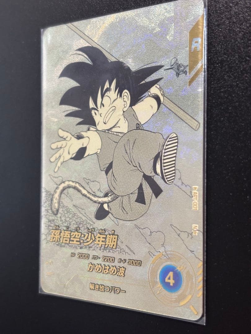 ドラゴンボールスーパーダイバーズ　アドバンスパック　APT-001 孫悟空少年期