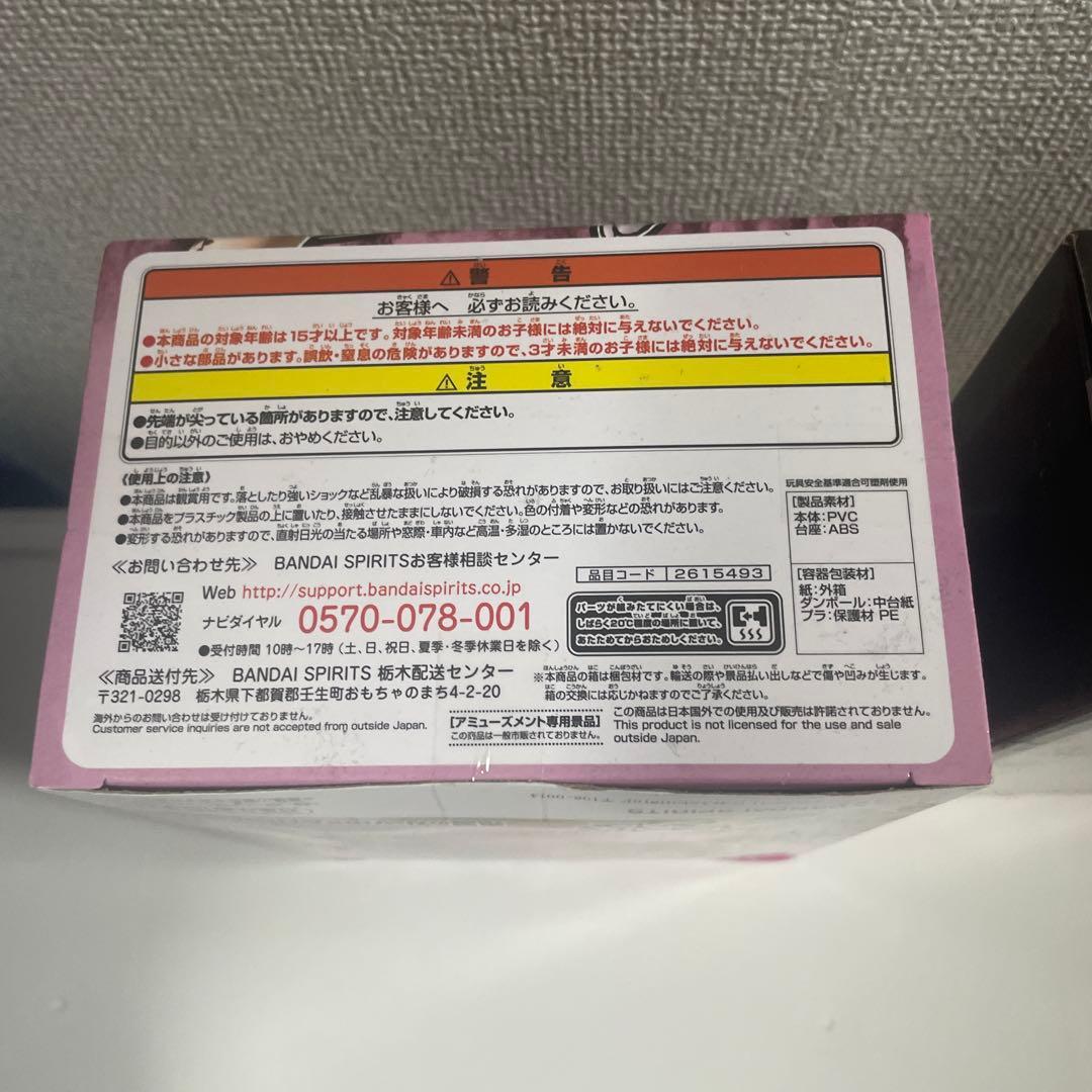 竈門禰豆子フィギュア 鬼滅の刃 vibration SPM glitter