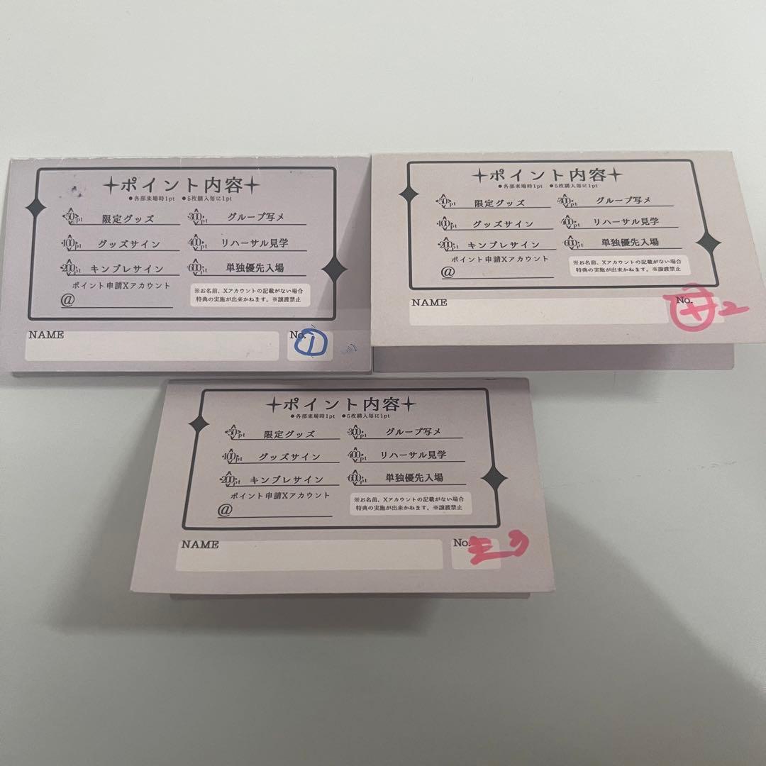 XP!A ポイカ ポイントカード