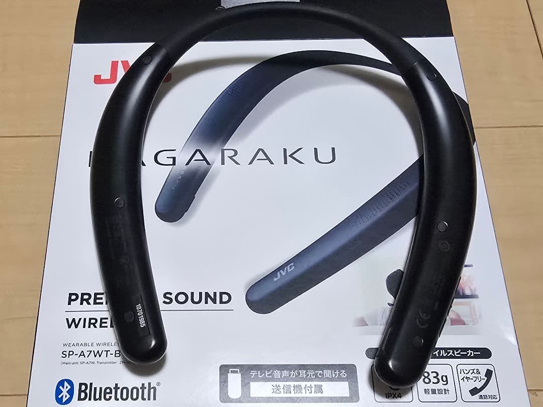 JVC ウェアラブル ネックスピーカー SP-A7WT-B NAGARAKU