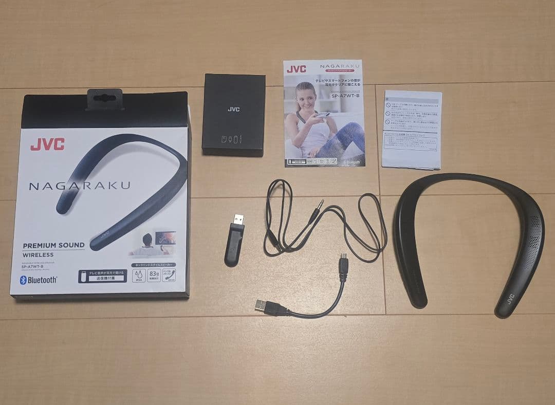 JVC ウェアラブル ネックスピーカー SP-A7WT-B NAGARAKU